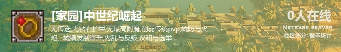 [家园]中世纪崛起状态贴图