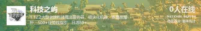 科技之屿状态贴图