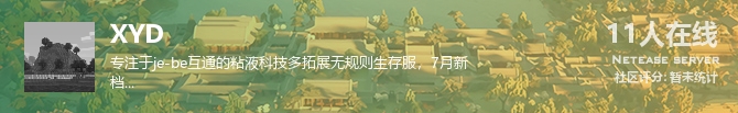 XYD状态贴图