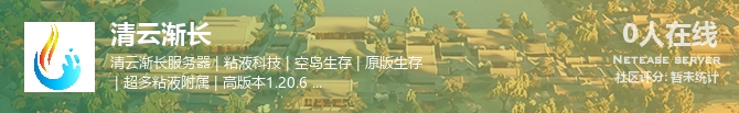 清云渐长状态贴图
