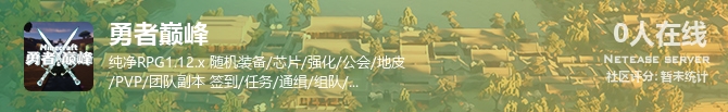勇者巅峰状态贴图