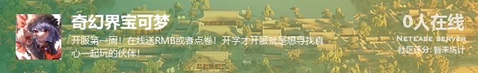奇幻界宝可梦状态贴图