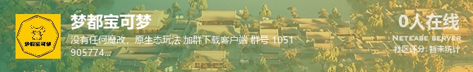 梦都宝可梦状态贴图