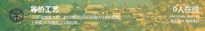 等价工艺状态贴图