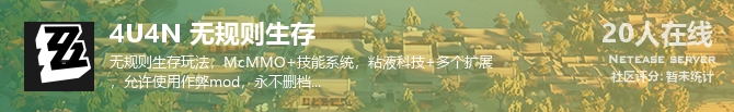 4U4N 无规则生存状态贴图