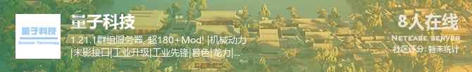 量子科技状态贴图