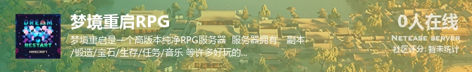 梦境重启RPG状态贴图