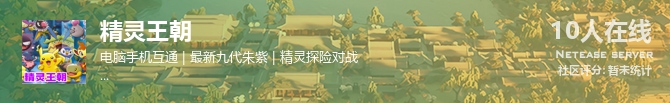精灵王朝状态贴图