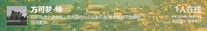 方可梦-绿状态贴图