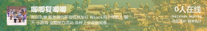 唧唧复唧唧状态贴图