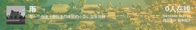 雨状态贴图