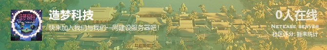 造梦科技状态贴图