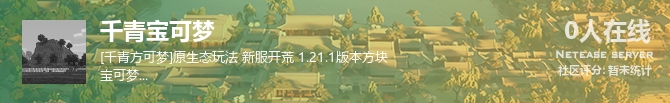 千青宝可梦状态贴图