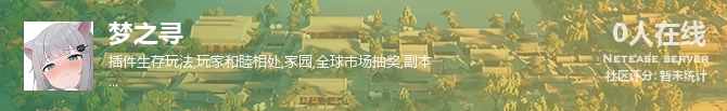 梦之寻状态贴图