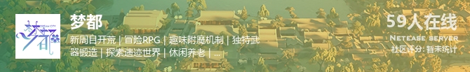 梦都状态贴图