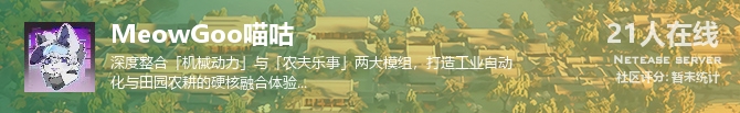 MeowGoo喵咕状态贴图