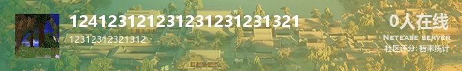 124123121231231231231321状态贴图