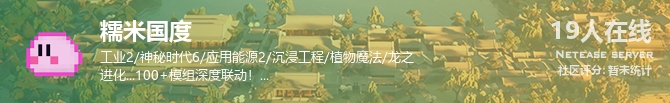 糯米国度状态贴图