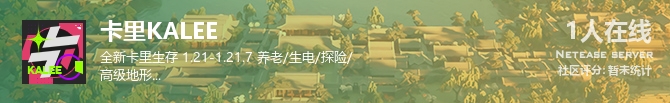卡里KALEE状态贴图