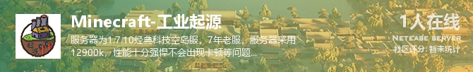 Minecraft-工业起源状态贴图