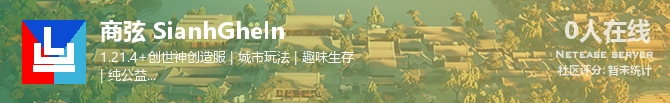 商弦 SianhGheln状态贴图