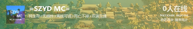 =SZYD MC=状态贴图