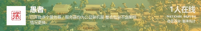愚者状态贴图