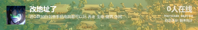 改地址了状态贴图