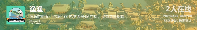 渔渔状态贴图