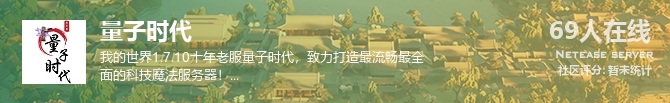 量子时代状态贴图