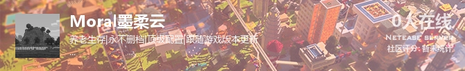 Moral墨柔云状态贴图