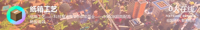 纸箱工艺状态贴图