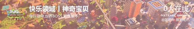 快乐领域丨神奇宝贝状态贴图