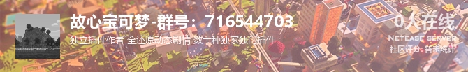 故心宝可梦-群号：716544703状态贴图