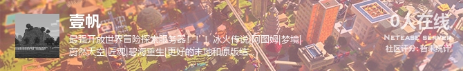 壹帆状态贴图
