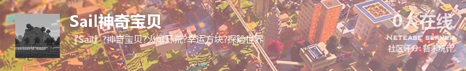 Sail神奇宝贝状态贴图