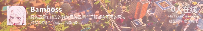 Bamboss状态贴图