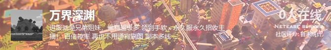 万界深渊状态贴图