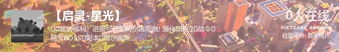 【启灵-星光】 状态贴图
