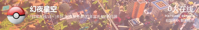 幻夜星空状态贴图