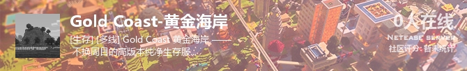 Gold Coast-黄金海岸状态贴图