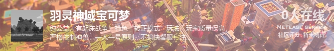 羽灵神域宝可梦状态贴图