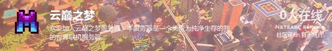 云巅之梦状态贴图