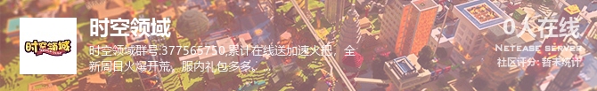 时空领域状态贴图