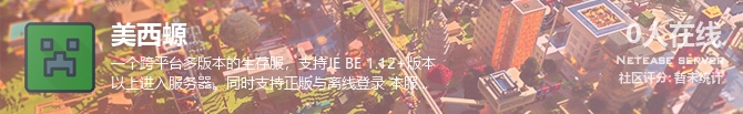 美西螈状态贴图