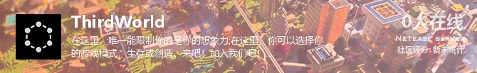 ThirdWorld状态贴图