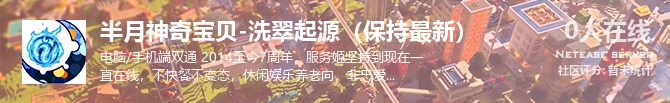 半月神奇宝贝-洗翠起源（保持最新）状态贴图