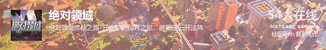 绝对领域状态贴图