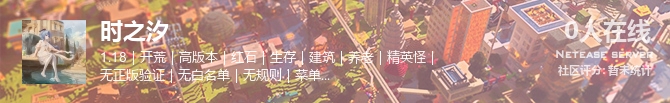 时之汐状态贴图