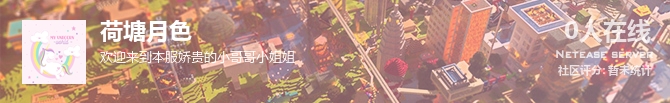 荷塘月色状态贴图
